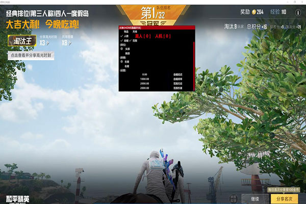 CF外挂租号透视自瞄效果