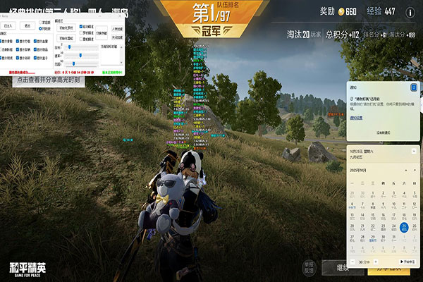 CF外挂租号软件效果